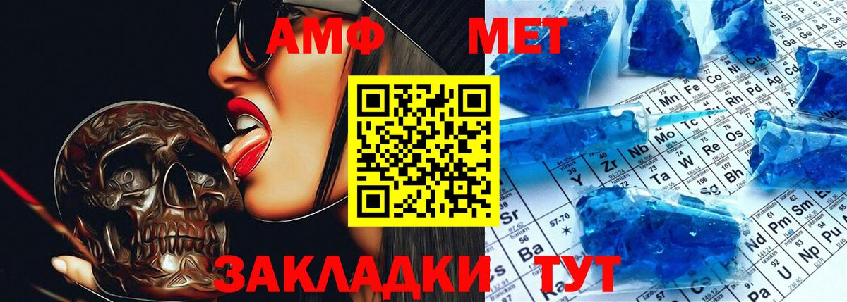 ЭКСТАЗИ Можга