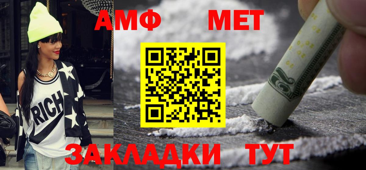 Можга  Amphetamine Premium  Amphetamine  Вход с VPN 