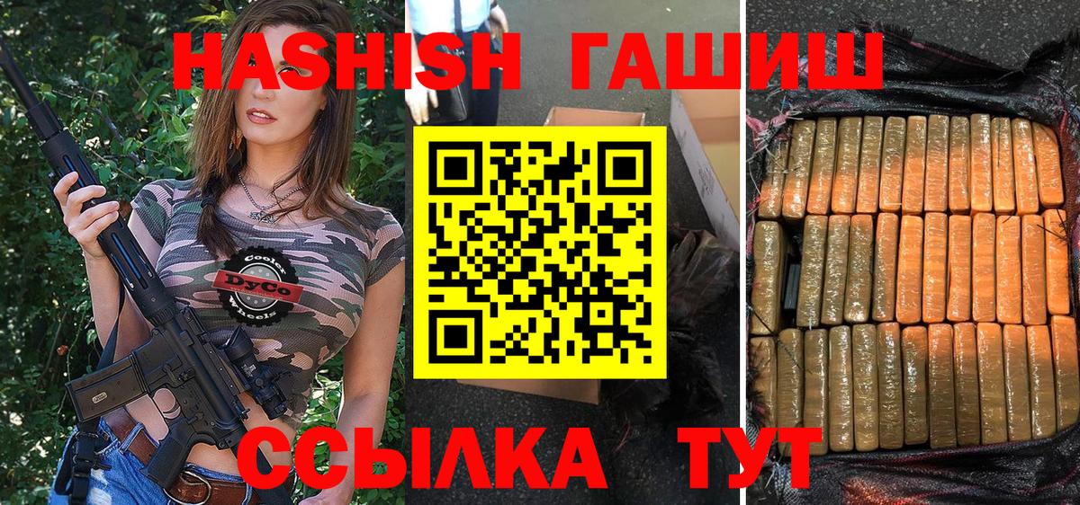ГАШ VHQ Можга