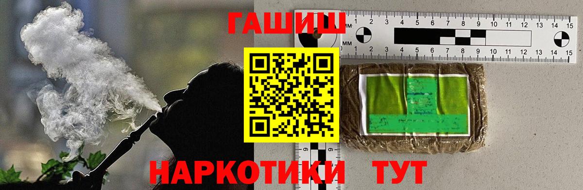 Можга  купить  цена  Гашиш индика сатива  Гашиш  Вход с VPN  ГАШИШ Изолятор 