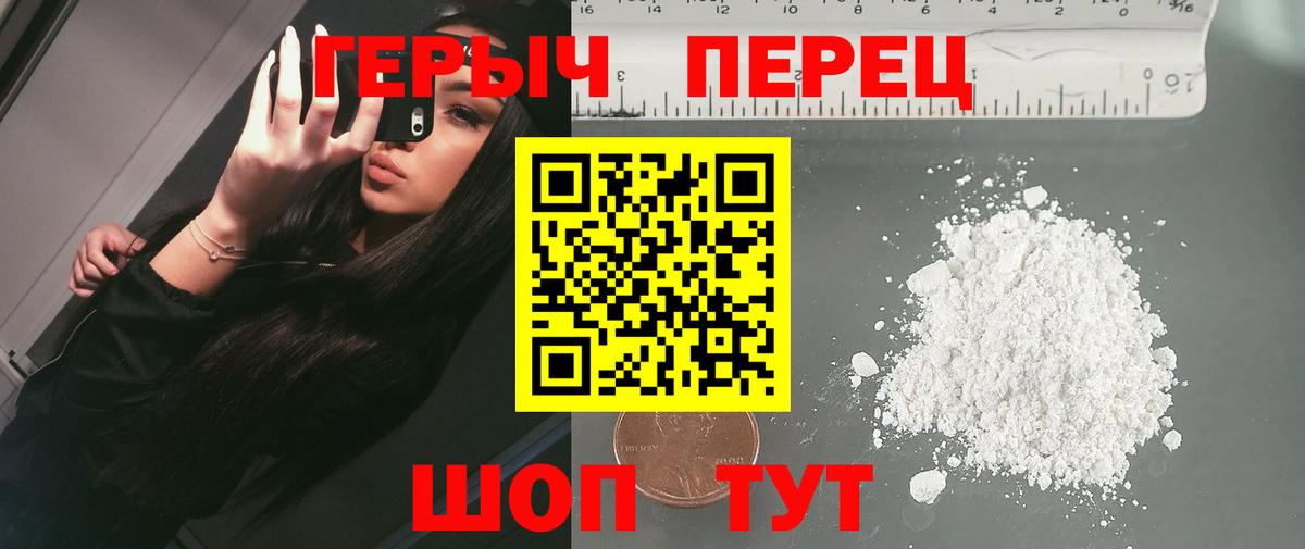 Героин афганец  ГЕРОИН  Можга  Вход с VPN 