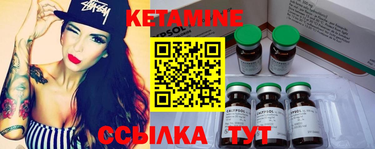 blacksprut ONION  КЕТАМИН VHQ  Кетамин VHQ  Вход с VPN  Можга 