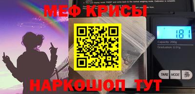 меф Донецк