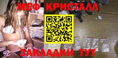 меф Донецк