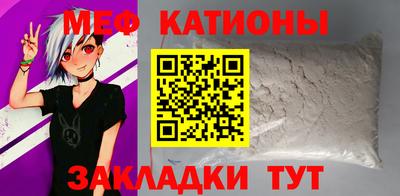 меф Донецк