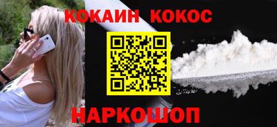 меф Донецк