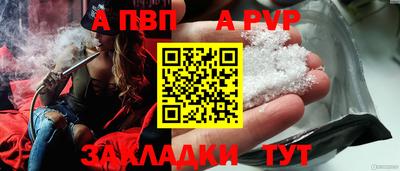 меф Донецк