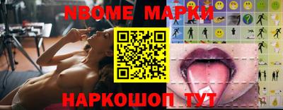 меф Донецк