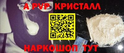 кокаин премиум Донской