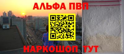 кокаин премиум Донской