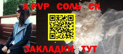 кокаин премиум Донской