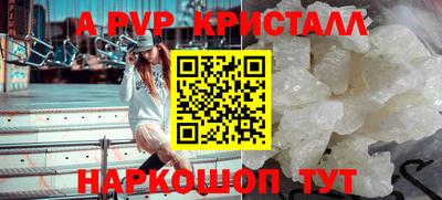 меф Донецк