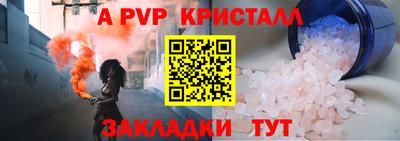 меф Донецк