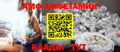 меф Донецк
