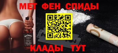 2c-b Старая Купавна