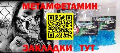 меф Донецк