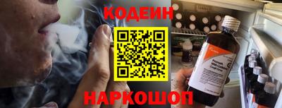 кокаин премиум Донской