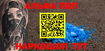 кокаин премиум Донской
