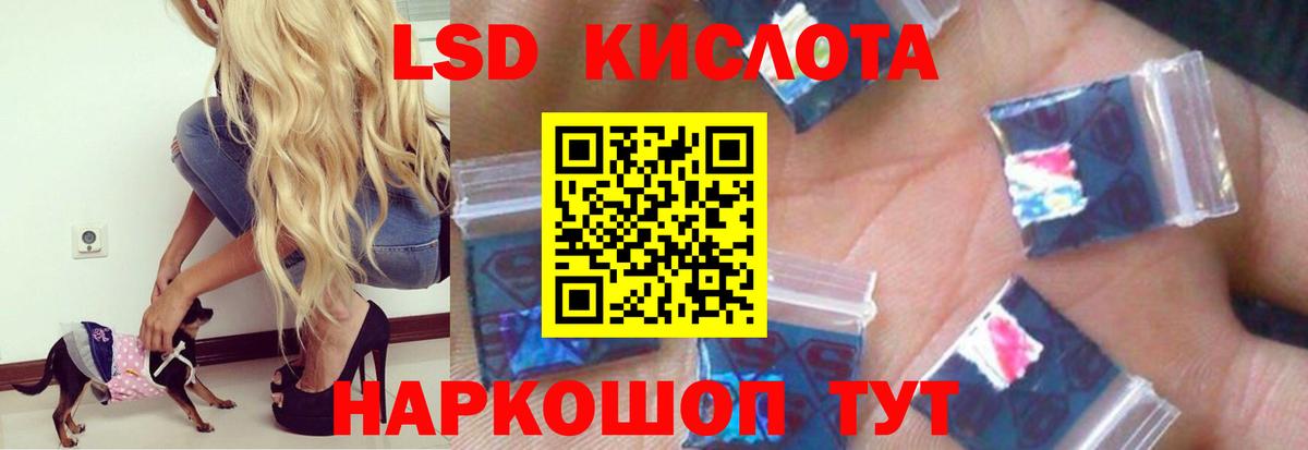 Можга  ЛСД экстази ecstasy  Вход с VPN  LSD-25 экстази кислота 