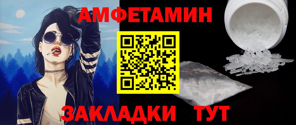 Первитин  Вход с VPN  МЕТАМФЕТАМИН Декстрометамфетамин 99.9%  Можга  МЕТАМФЕТАМИН Декстрометамфетамин 99.9% 