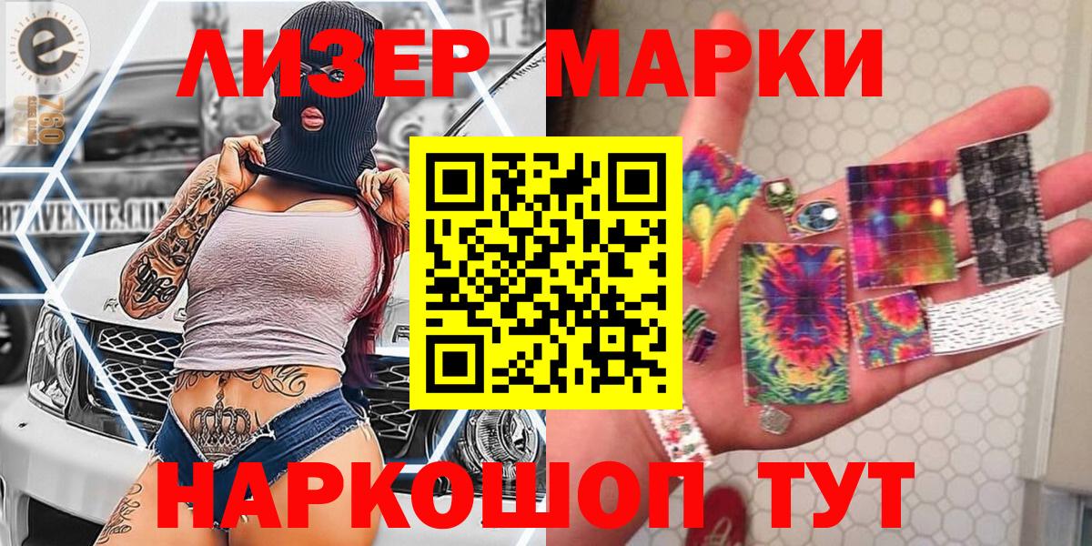 Канабис  APVP СОЛЬ кристаллы  Гашиш  Экстази  Можга  МЕФ  Вход с VPN  NBOMe  Меф   КОКАИН 