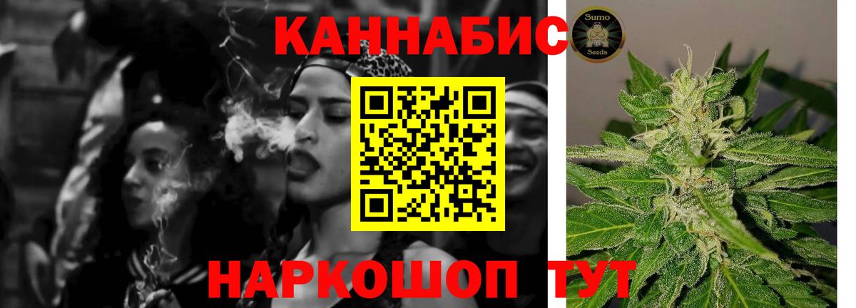 Бошки марихуана семена Можга